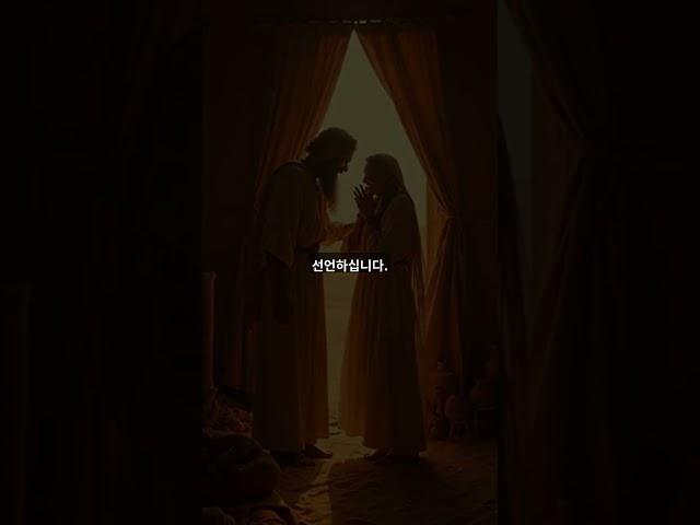 90세 사라의 기적 같은 출산, 이삭의 탄생 이야기 (창세기 21장)