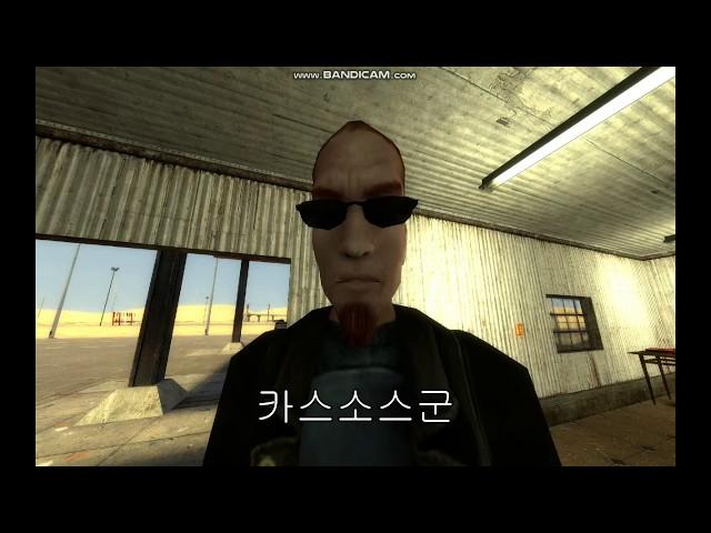 게리모드 영화 메트로타임 에피소드4  Gmod movie The metro time episode 4