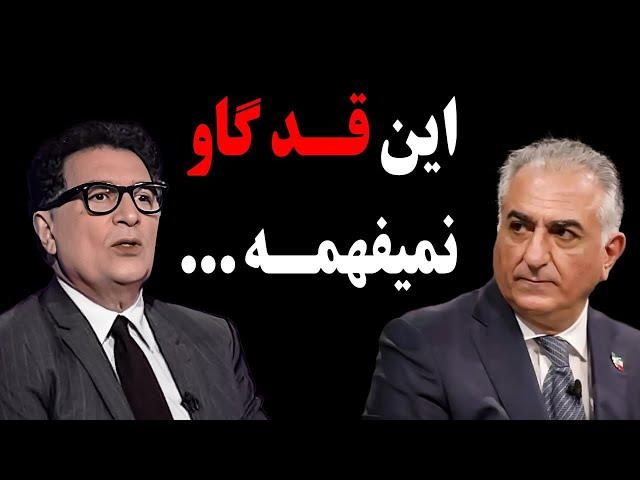 حمله شدید و بیسابقه مسعود بهنود به شاهزاده رضا پهلوی!این قد گاو نمیفهمه و...