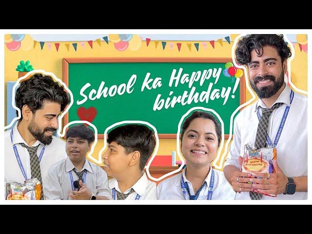 School Ka Happy Birthday  #schoolbirthday #teratrigun #schoolcomedy