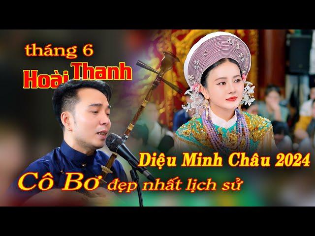 Đẹp nhất lịch sử; Hầu Cô Bơ Diệu Minh Châu và Hoài Thanh mới nhất 2024. Hát văn hầu đồng, hầu bóng