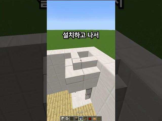 샤워장
