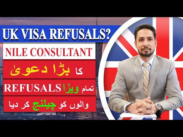 UK Visa Refusals? | How to Get UK Visa | UK Visa Approved After Refusal | Nile Consultant