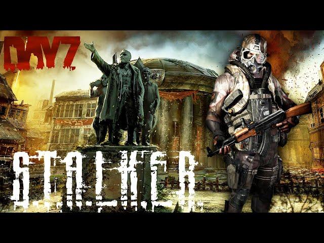 DayZ PVE STALKER | ГАУСС ПУШКА ЗА КВЕСТ |ОБЗОР GREEN GARDEN STALKER (2 сервер)