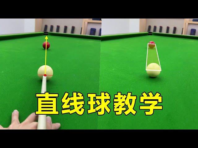 Billiards Teaching: Can't Score a Straight Ball?