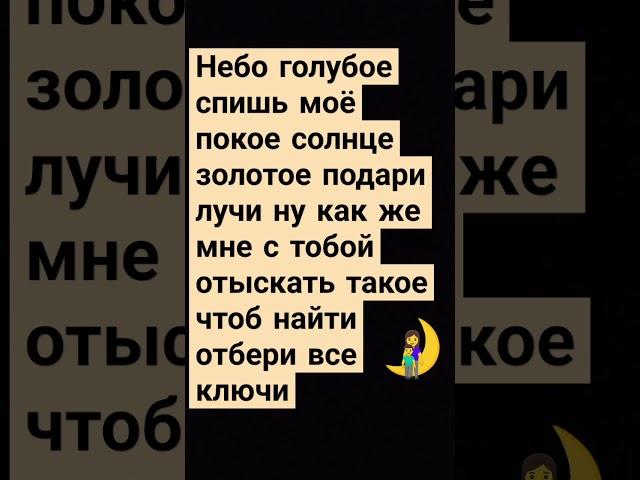 Повтори песню #tiktok #подпишись #челябинск #юмор #ютуб #видео #даниэлька #лайк