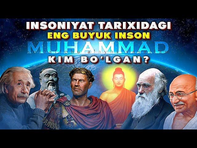 Инсоният тарихидаги энг буюк инсон!  Муҳаммад ﷺ