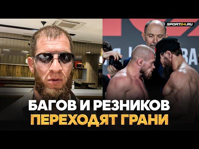 АБДУЛВАХАБОВ: честно про Чимаева, конфликт Багов VS Резников, Алискеров, Махачев VS Порье