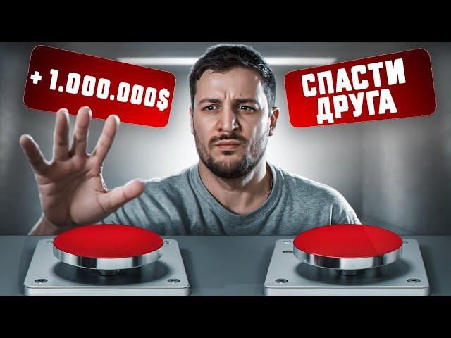 ЧТО ТЫ ВЫБЕРЕШЬ, ЧТОБЫ ВЫЖИТЬ / 3 ИСТОРИИ / ЧЕРНЕЦ