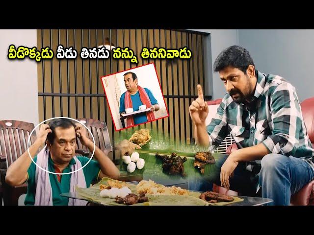 Brahmnandam & Sampath Raj Food Comedy Climax Scene | Telugu Movies | Cinema Chupistha