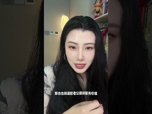 什么是好的婚姻？#婚姻经营