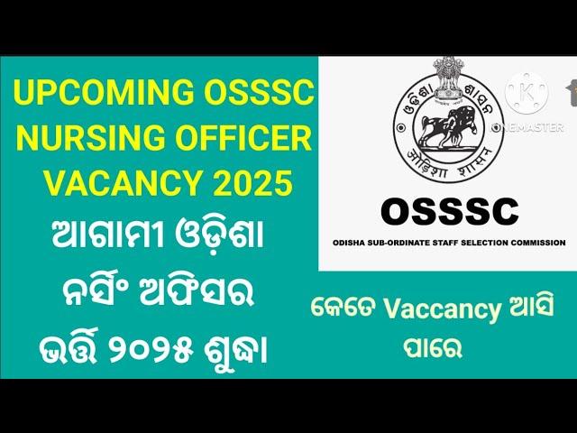 Upcomming OSSSC Nursing Officer Vacancy 2025