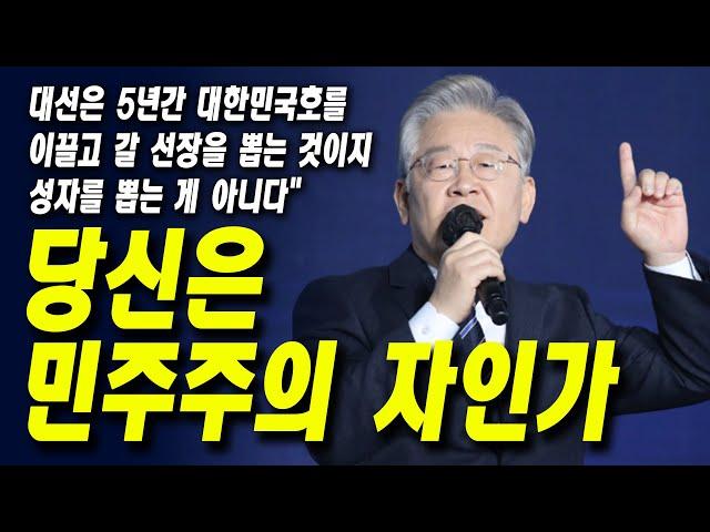 "이러고도 당신들은 민주주의자라 할 수 있는가?"(강미숙)