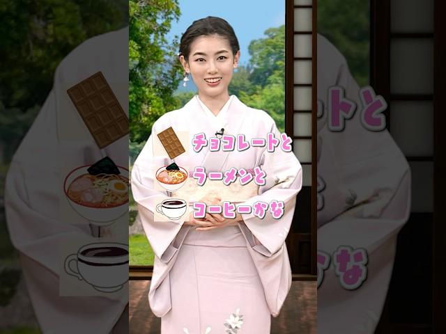 中西さんのこぼれにこぼれた噺　#shorts #103 【偉人・敗北からの教訓 こぼれ噺】