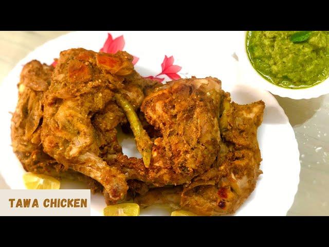 Special Tawa Chicken Recipe | Tandoori Tawa Chicken | Tandoori chicken | Plates of Flavour