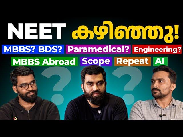 What after NEET? |  Must watch for NEET aspirants & parents #neet #result #medical