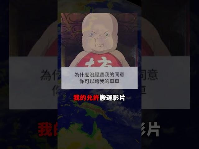 我被抄襲了。 #tiktok #颱風 #抄襲
