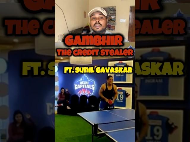 Gambhir the Credit Stealer. Ft.Gavaskar  #youtubeshorts #tamil #shorts #short #trend #cricket