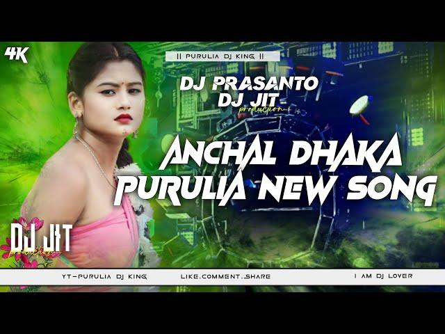 Anchal Dhaka //  purulia New song 2024 // Dj Jit x Dj prasanto