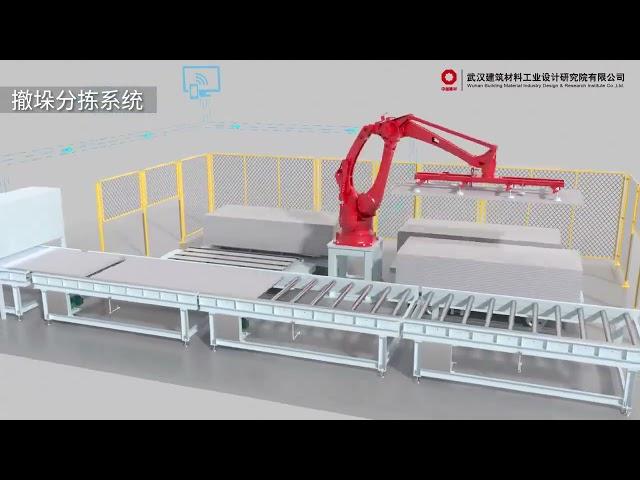 Fiber Cement Board Equipment Sorting& Scanning Section