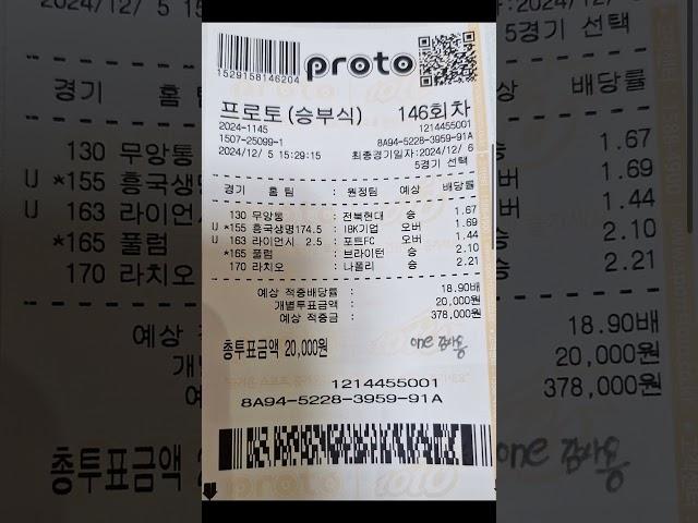 ️원밀리언️적중픽인증 매일,매회 무료스포츠조합 소개글,댓글확인해주세요 #농구 #야구 #프로토 #프로토분석 #배구 #축구 #nba #epl #월드컵 #흑백요리사 #로제 #gd