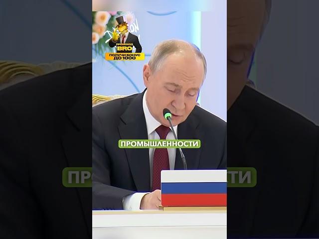 Путин применит Орешник по центру решений в Киеве