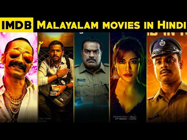 Top 10 Best Malayalam Suspense Thriller Movie In Hindi Dubbed | South Suspense thriller movies