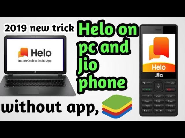 how to watch helo without app and bluestick||technical bababc