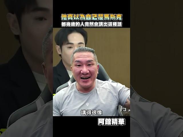 花蓮人集體問號？#shorts