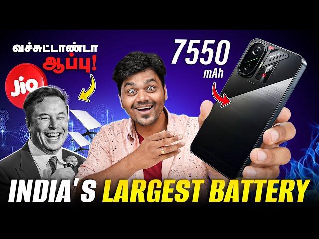 Jio vs Elon Musk , 7550 mAh Battery Phone ,  AI Leaking your DATA - Tech News 153