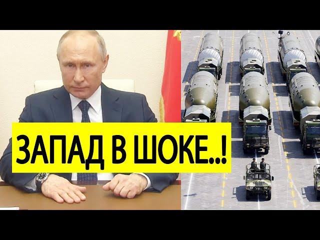 Срочно! Путин сделал ВНЕЗАПНОЕ заявление по ЯДЕРНОМУ ОРУЖИЮ!