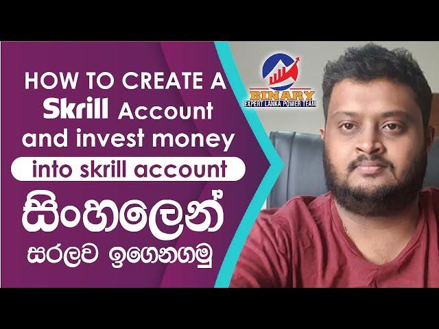 How to create Skrill Account sinhala New Update & rule 2020