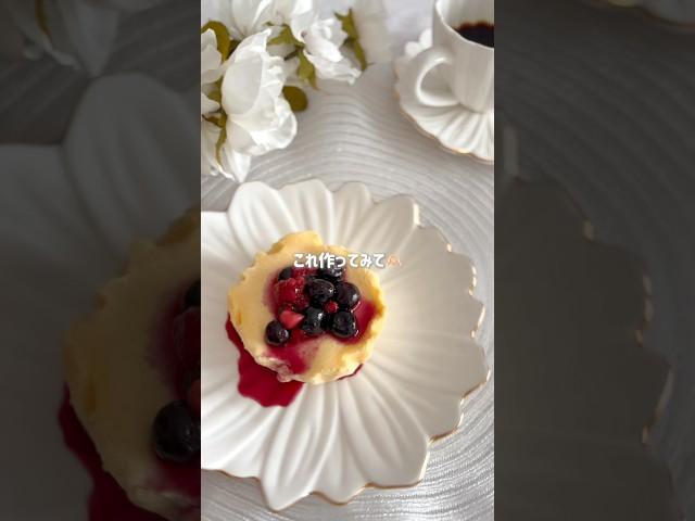 5キロ痩せた！太らんレアチーズケーキ