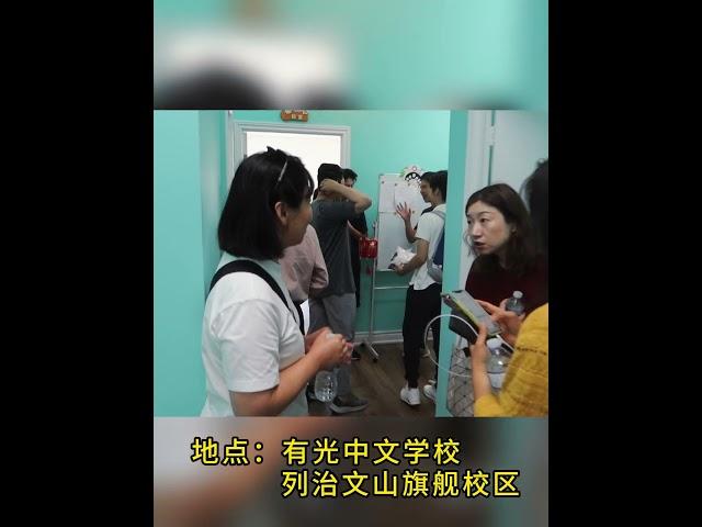 多伦多小学霸云集有光中文学校| 加拿大有光学校|有光中文 #school #海外华裔学中文 #schoo #万锦#列治文山