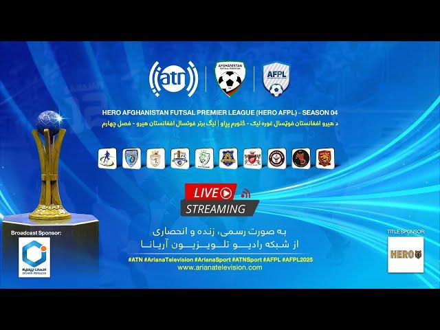 Hero Afghanistan Futsal Premier League - S4 - Zaitoon FC vs  Omid FC - Match 15 - Live Streaming️