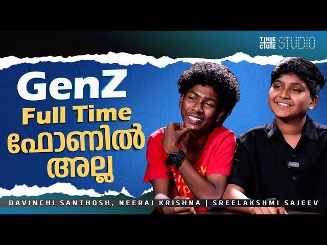 ഫഹദിനെയാണ് കൂടുതൽ ഇഷ്ടം|Davinchi Santhosh & Neeraj Krishna Interview| Pallotty 90's Kids| Cue Studio