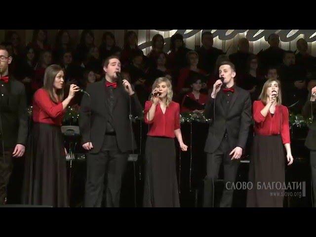 "Have You Seen the Baby?" (Christmas song / Vocal Group)