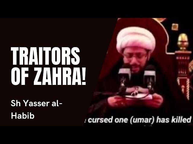 Sheikh Yasser Al-Habib: Traitors of Zahra (as)! - English Subtitles