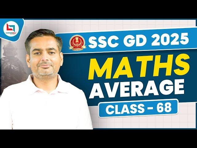 SSC GD Average Maths 68 | सवाल यहीं से आयेंगे | SSC GD MATHS by Rakesh Yadav Sir #sscgd #ssc