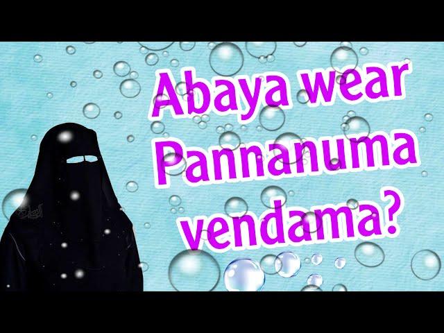 Still abaya mandatory in Saudi Arabia ?let’s see‍️