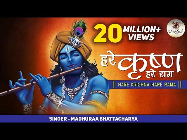 Hare Krishna Hare Rama / Maha Mantra / This Song is for Those who Love Krishna & Rama Bhajan