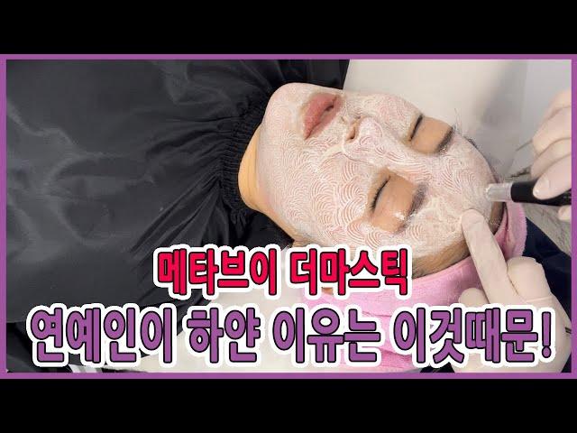 연예인 피부가 하얀 이유는? 생얼 자신감 갖게 하는 씨씨글로우 톤업 케어!