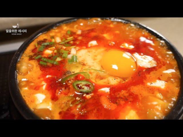 순두부찌개 맛집의 리얼 레시피공개| 순두부찌개 집에서도 맛있게 만드는 방법 | 순두부찌개 양념장 | 순두부찌개 황금레시피 |간단재료, 쉽게만들기