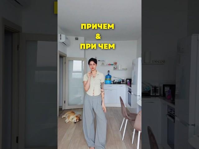#русскийязык