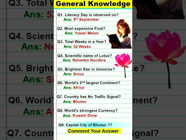 General knowledge | General knowledge Questions and Answers | #shorts #knowledge #gk