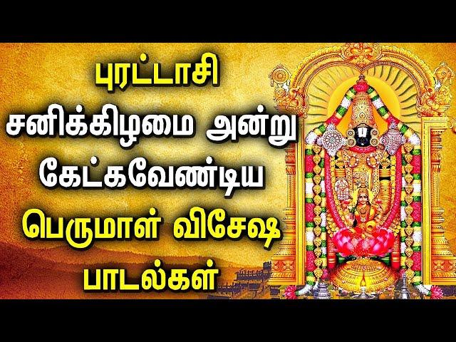  LIVE SONGS | PURATTASI PERUMAL TAMIL DEVOTIONAL SONGS | Lord Balaji Tamil Devotional Songs