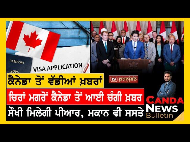 Canada Weekly News Bulletin | Canada News | December 22, 2024 | TV Punjab