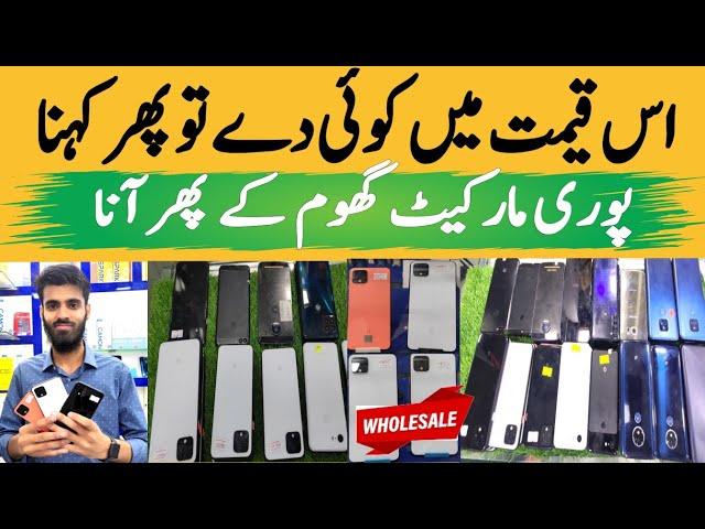 Used Mobile In Karachi | Google pixel 3 | Google Pixel 4 | Star City Mall | @ikram official