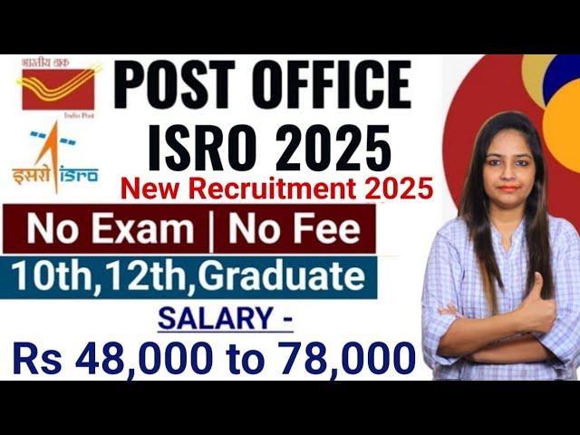 Post Office Recruitment 2025 Out|ISRO New Recruitment 2025|Govt Jobs June 2025|Govt Jobs May 2025