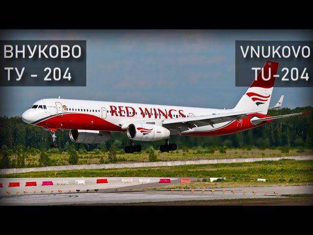 TU-204 at Vnukovo. Air Disaster Investigation.